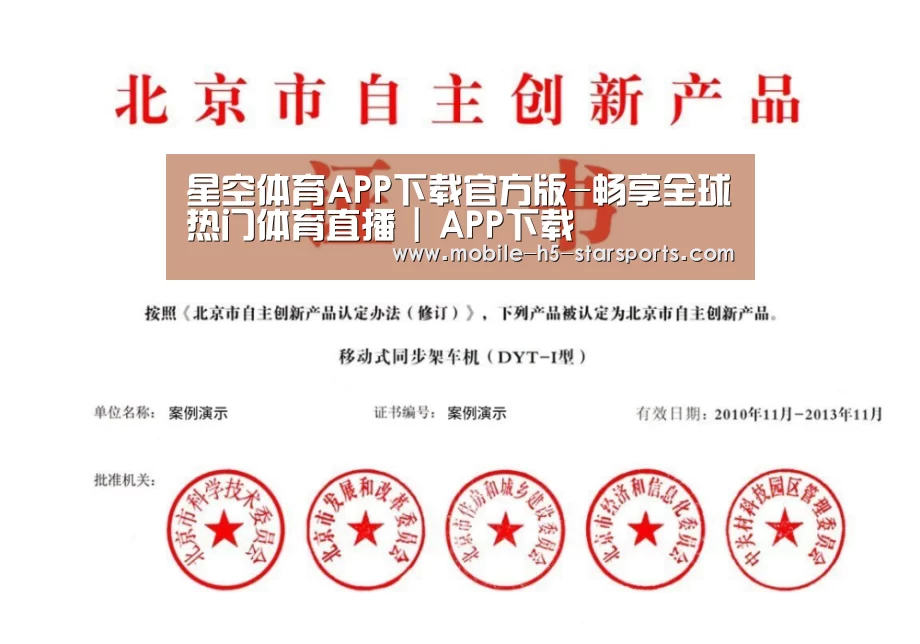 荣誉证书三(图1)