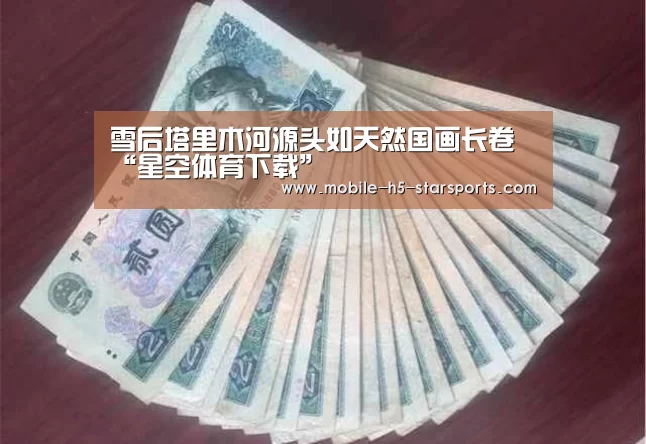星空体育下载