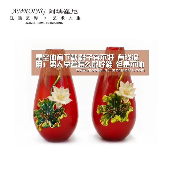 星空体育app下载