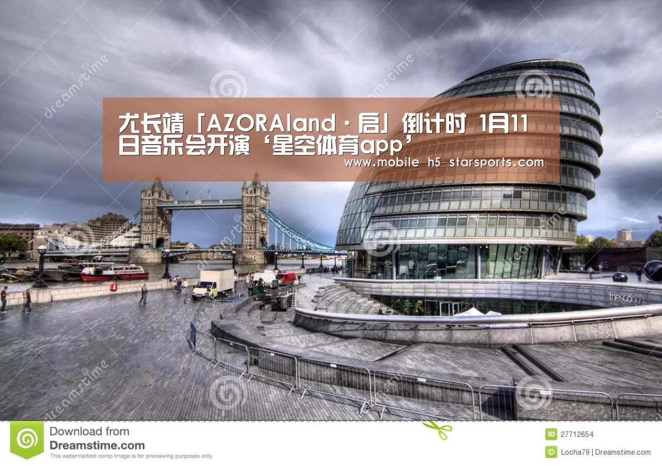 尤长靖「AZORAland·启」倒计时 1月11日音乐会开演‘星空体育app’(图1) 星空体育app