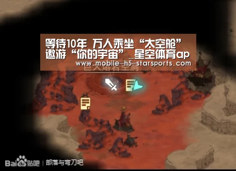 等待10年 万人乘坐“太空舱”遨游“你的宇宙”_星空体育app(图1) 星空体育app下载