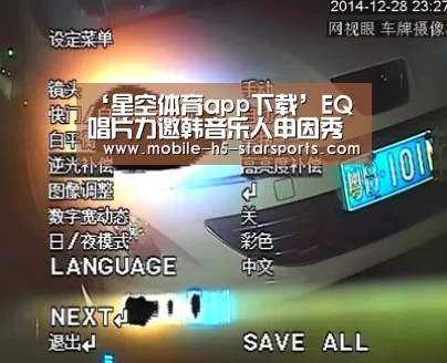 星空体育下载