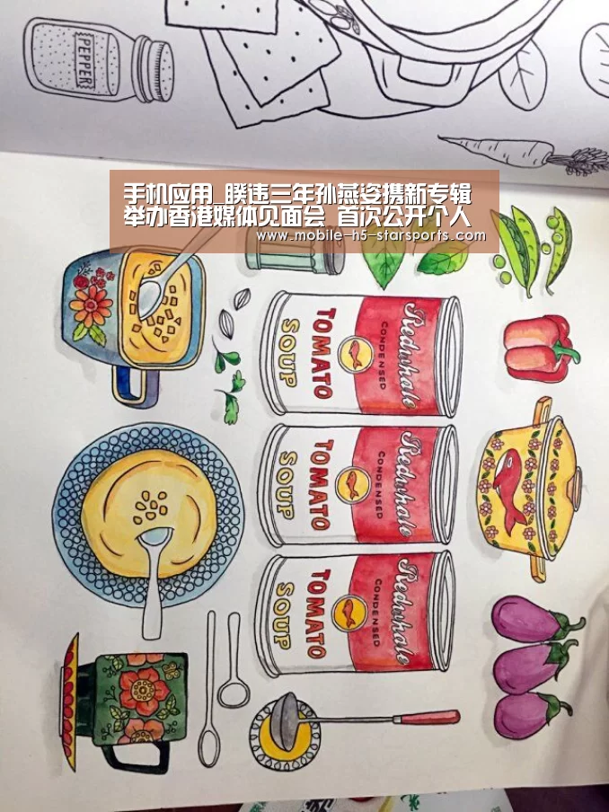手机应用
