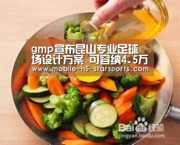 星空体育app