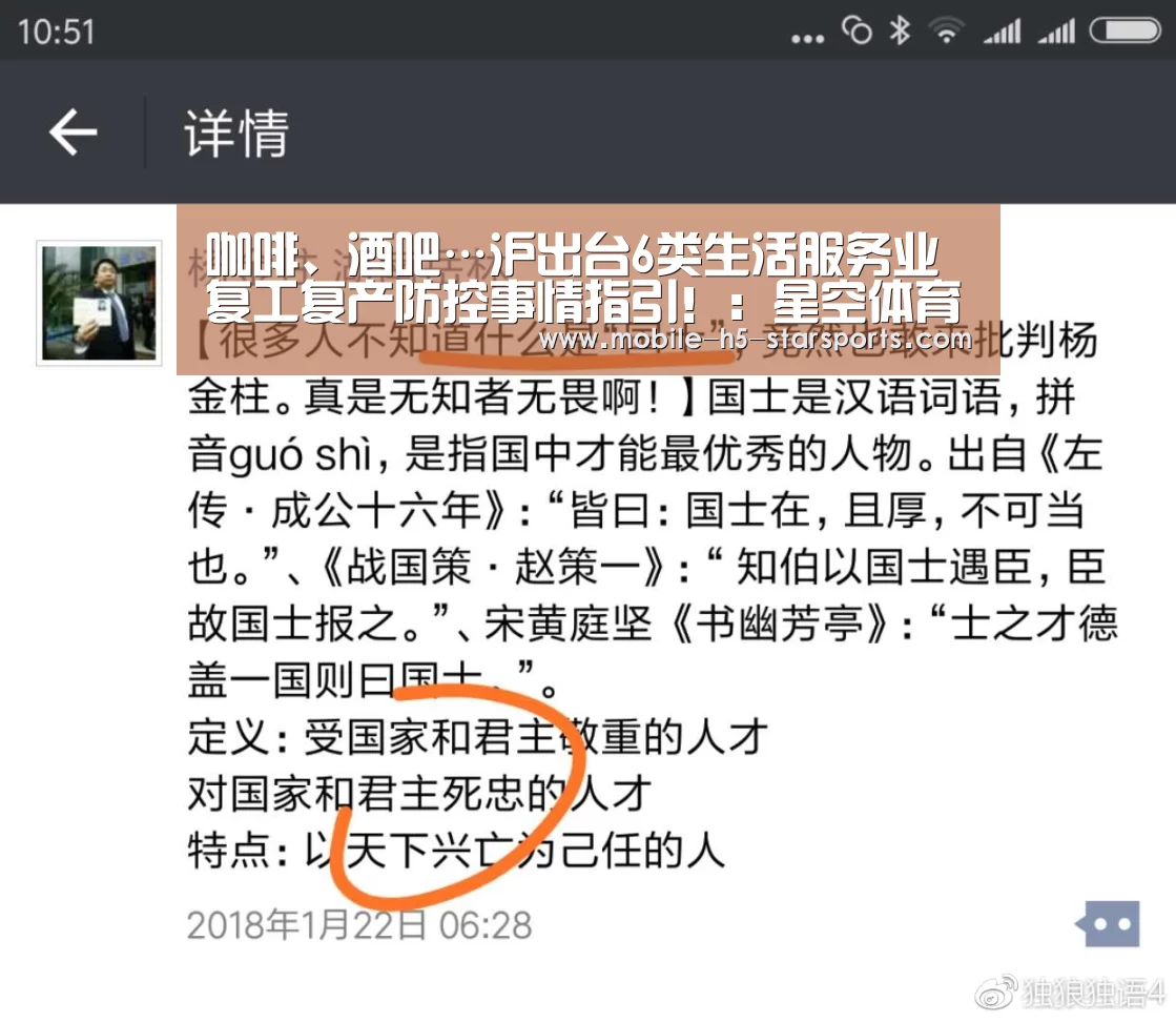 手机应用